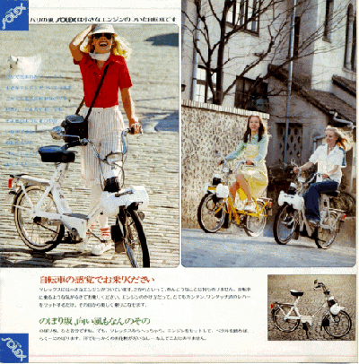 Solex 5000 Daithatsu